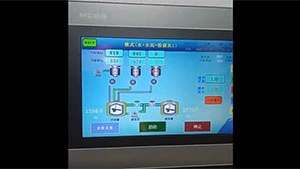 Sistema de Planta Automática de Lechada en Operación