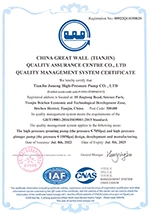 ISO9001: Certificación 2015